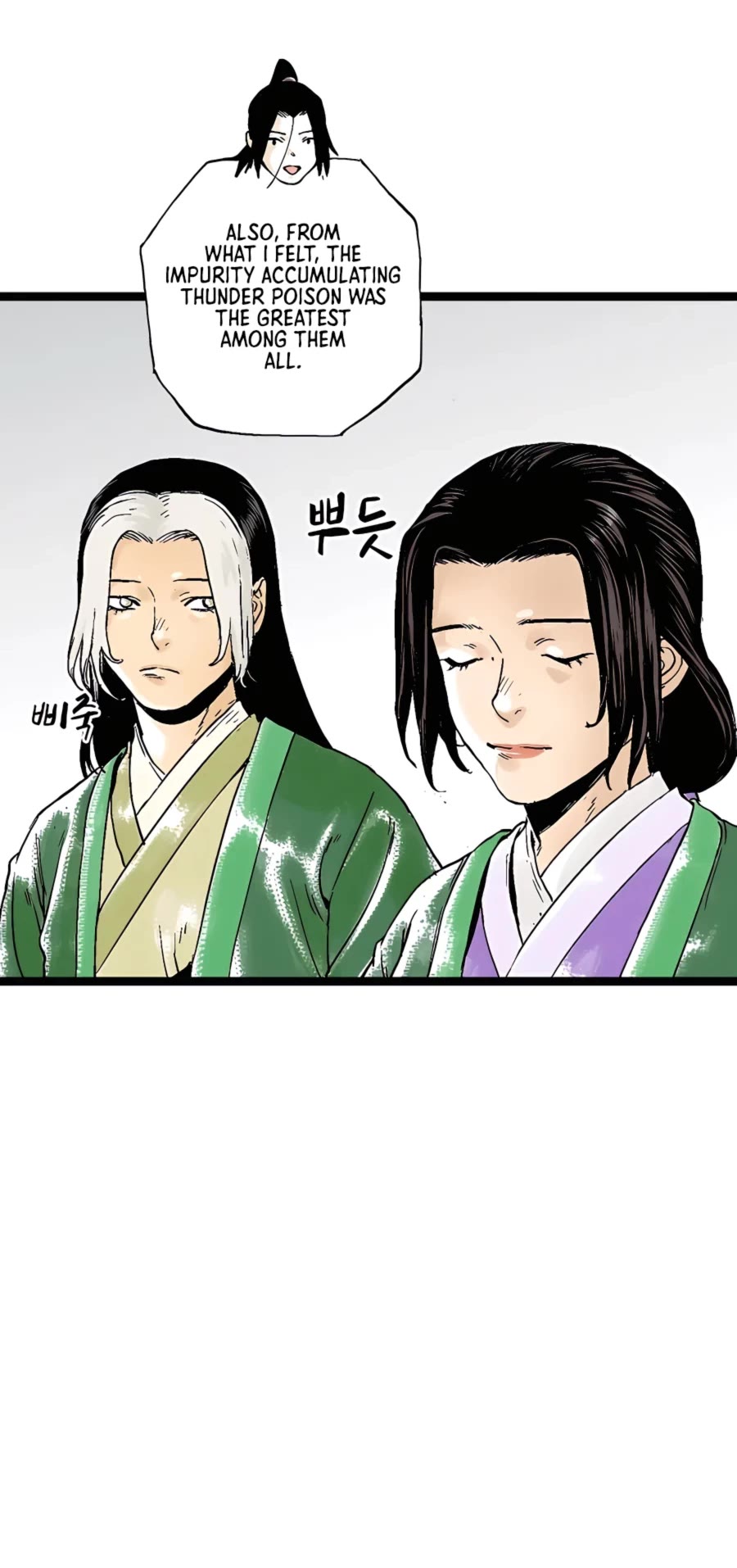 Demonic Master of Mount Kunlun Chapter 38 page 10 - Chapter 38