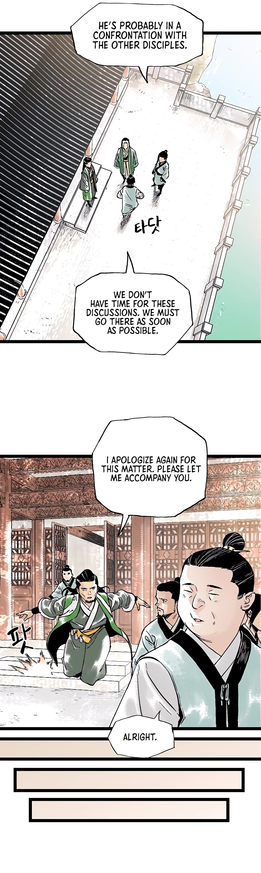 Demonic Master of Mount Kunlun Chapter 39 page 11 - Chapter 39
