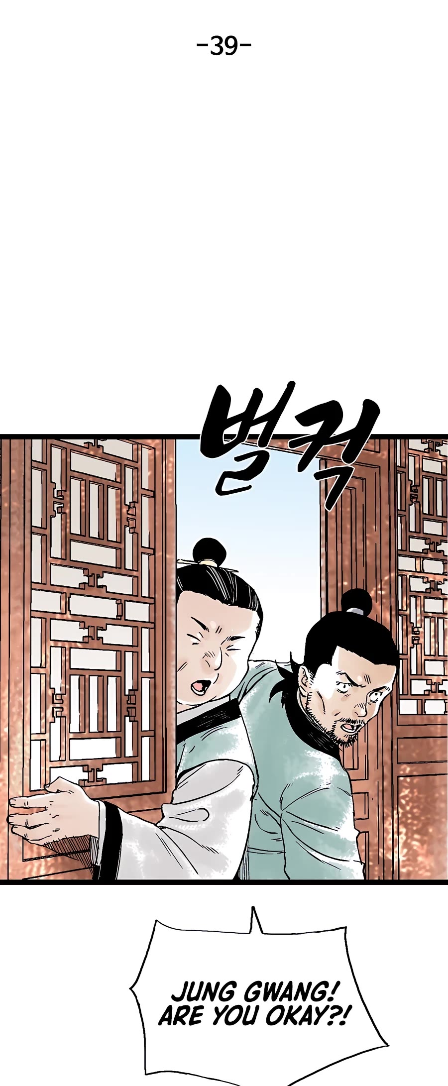 Demonic Master of Mount Kunlun Chapter 39 page 18 - Chapter 39