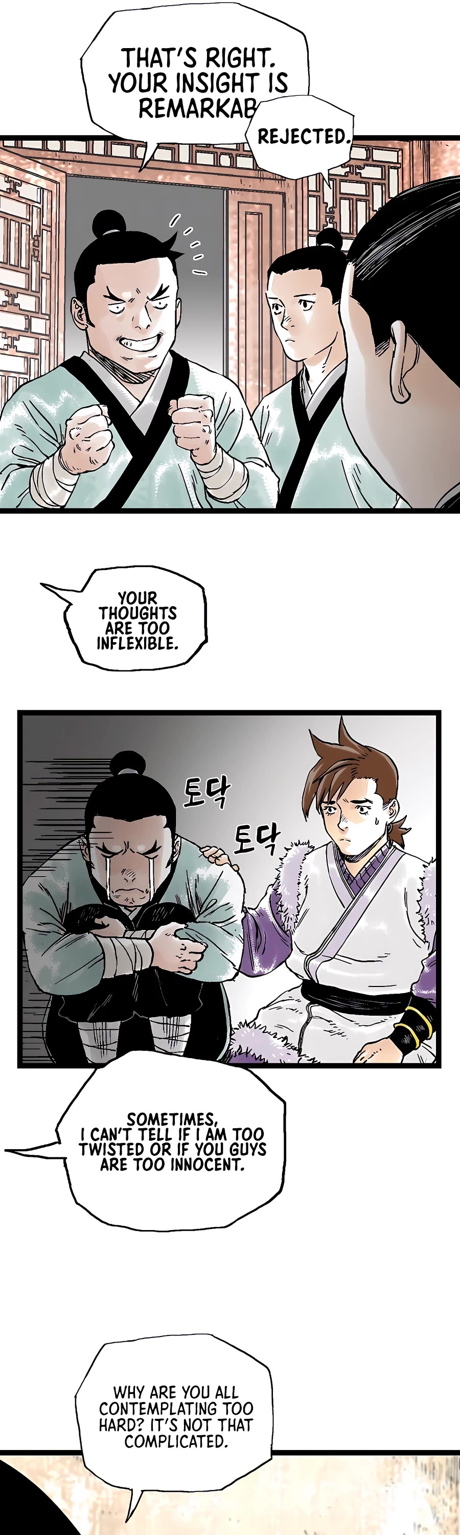 Demonic Master of Mount Kunlun Chapter 39 page 26 - Chapter 39