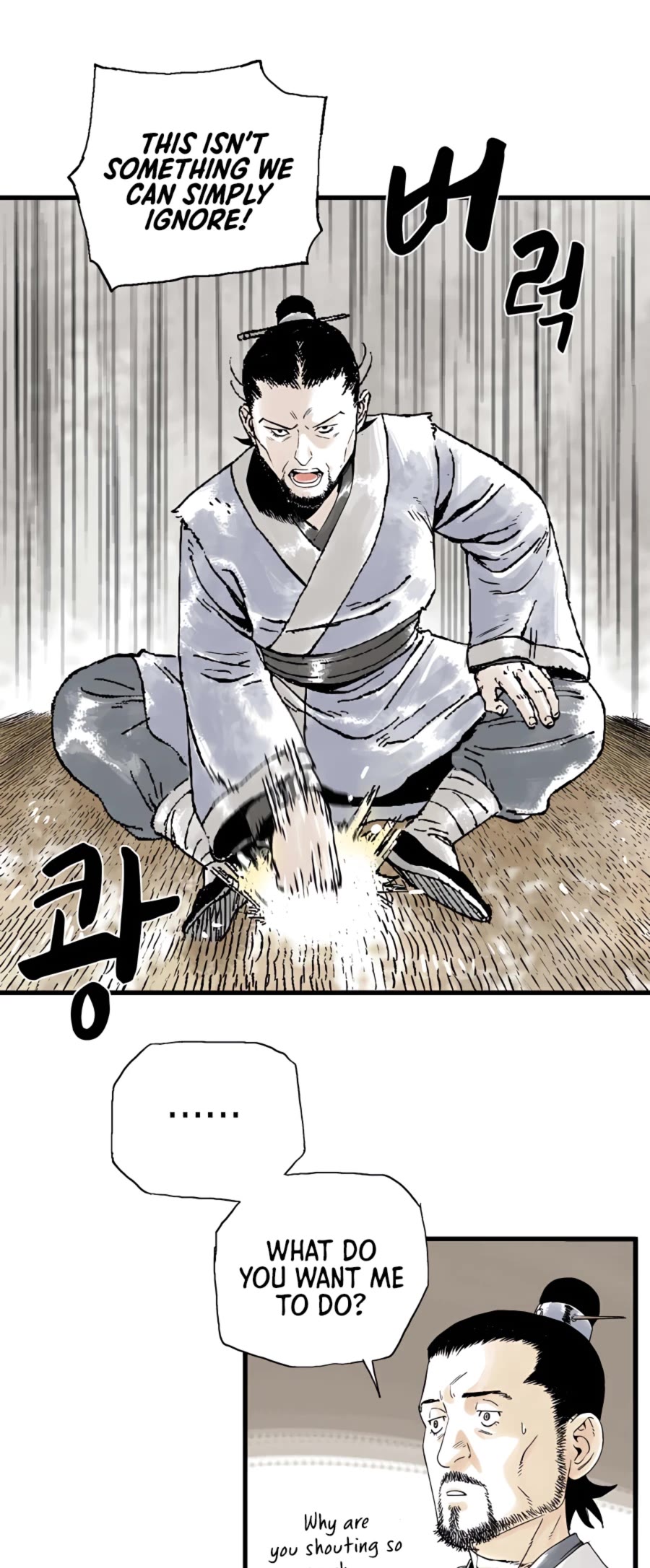 Demonic Master of Mount Kunlun Chapter 4 page 14 - Chapter 4