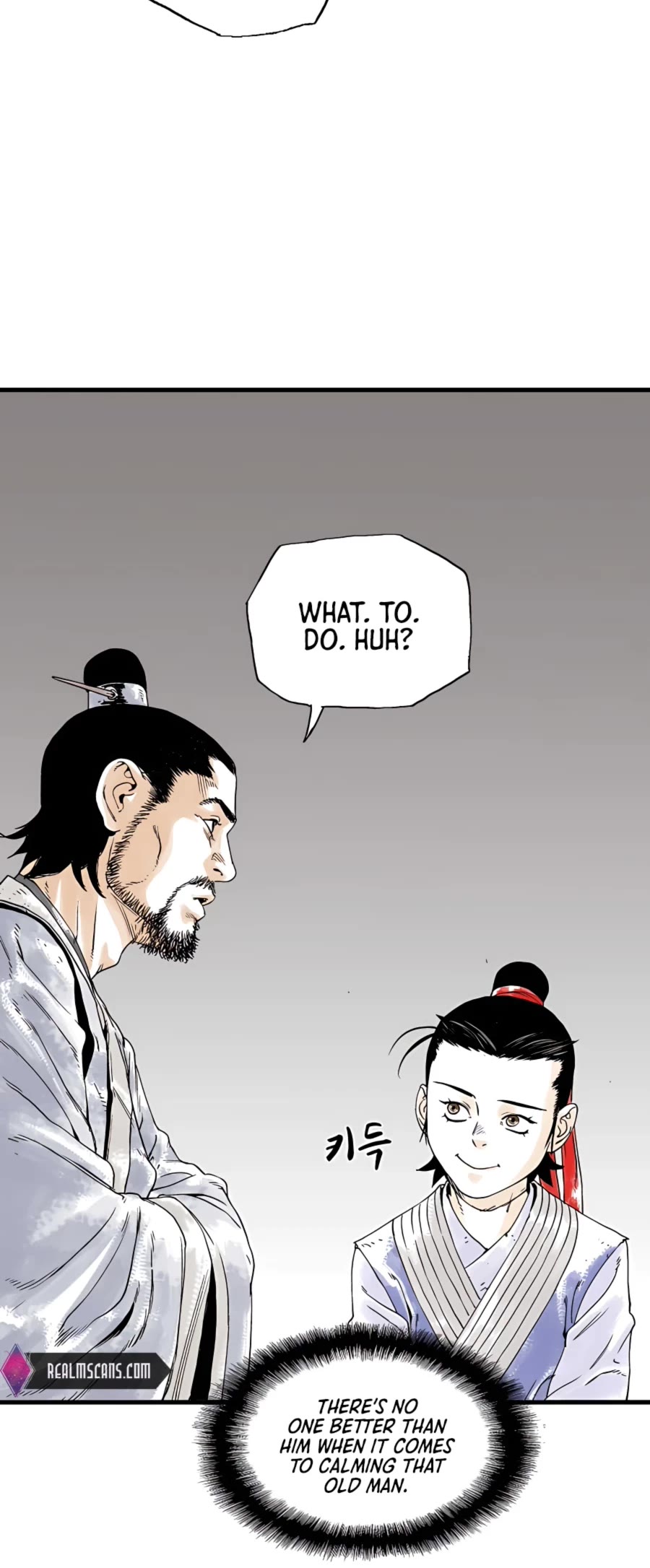 Demonic Master of Mount Kunlun Chapter 4 page 17 - Chapter 4