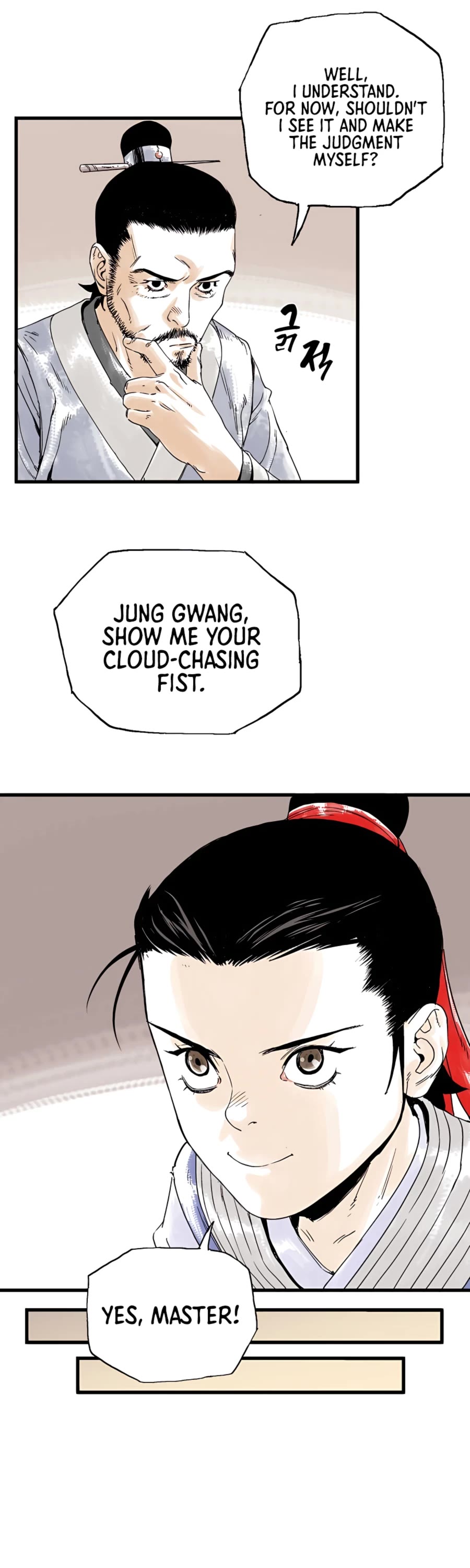 Demonic Master of Mount Kunlun Chapter 4 page 18 - Chapter 4