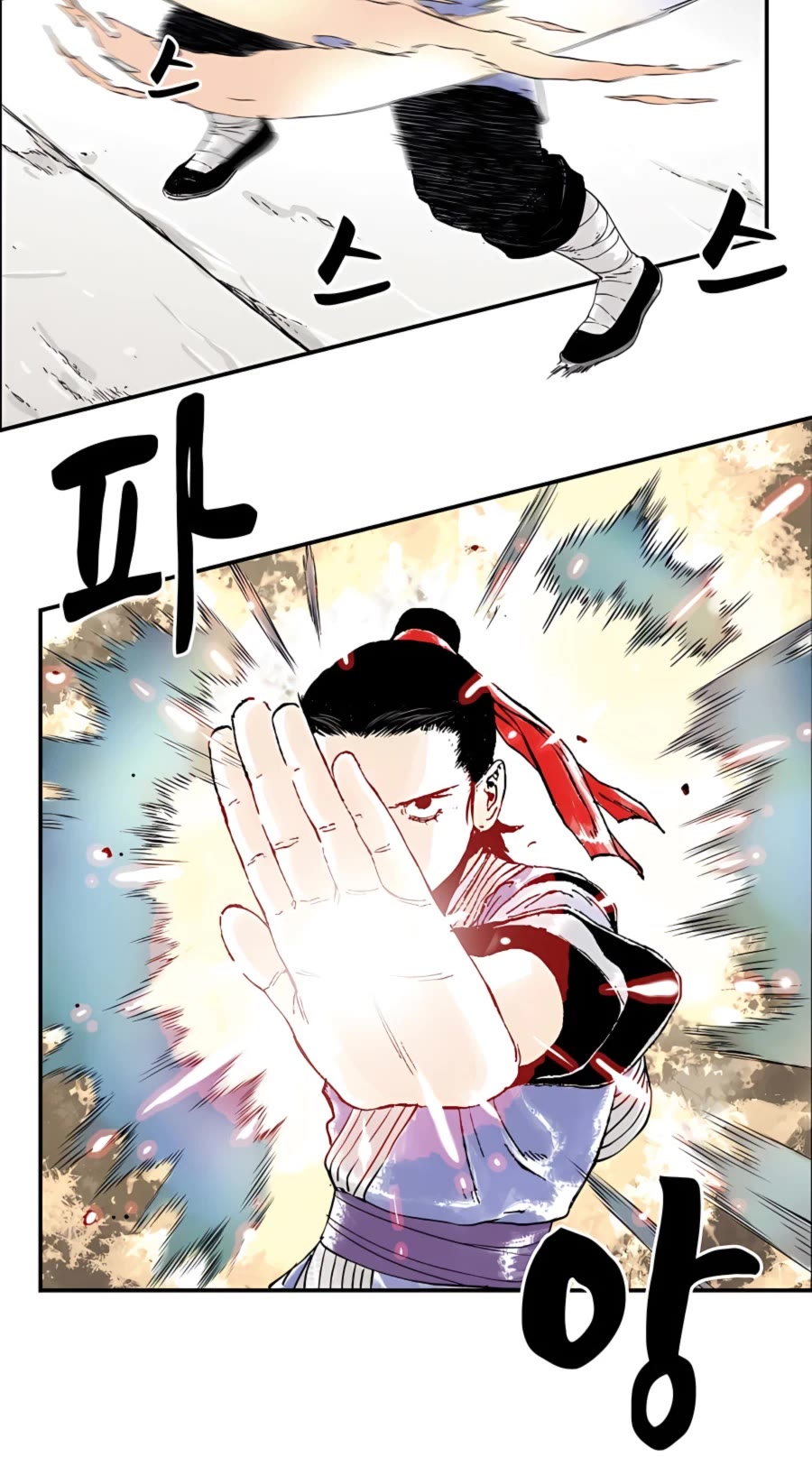 Demonic Master of Mount Kunlun Chapter 4 page 20 - Chapter 4