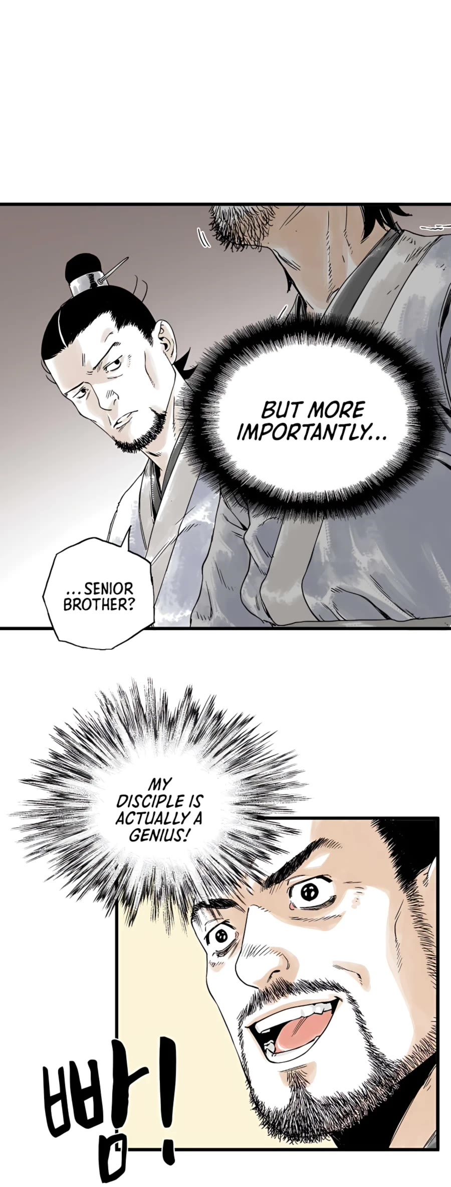 Demonic Master of Mount Kunlun Chapter 4 page 22 - Chapter 4