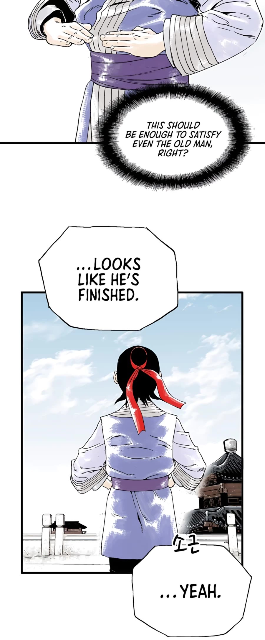 Demonic Master of Mount Kunlun Chapter 4 page 28 - Chapter 4