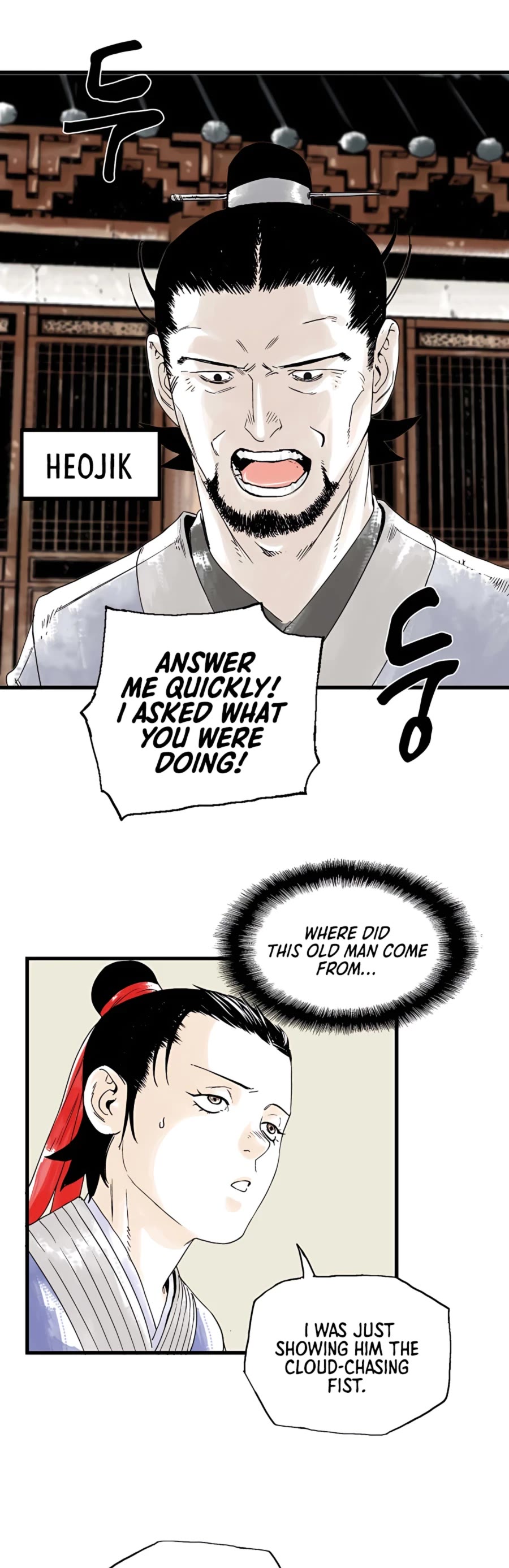 Demonic Master of Mount Kunlun Chapter 4 page 8 - Chapter 4