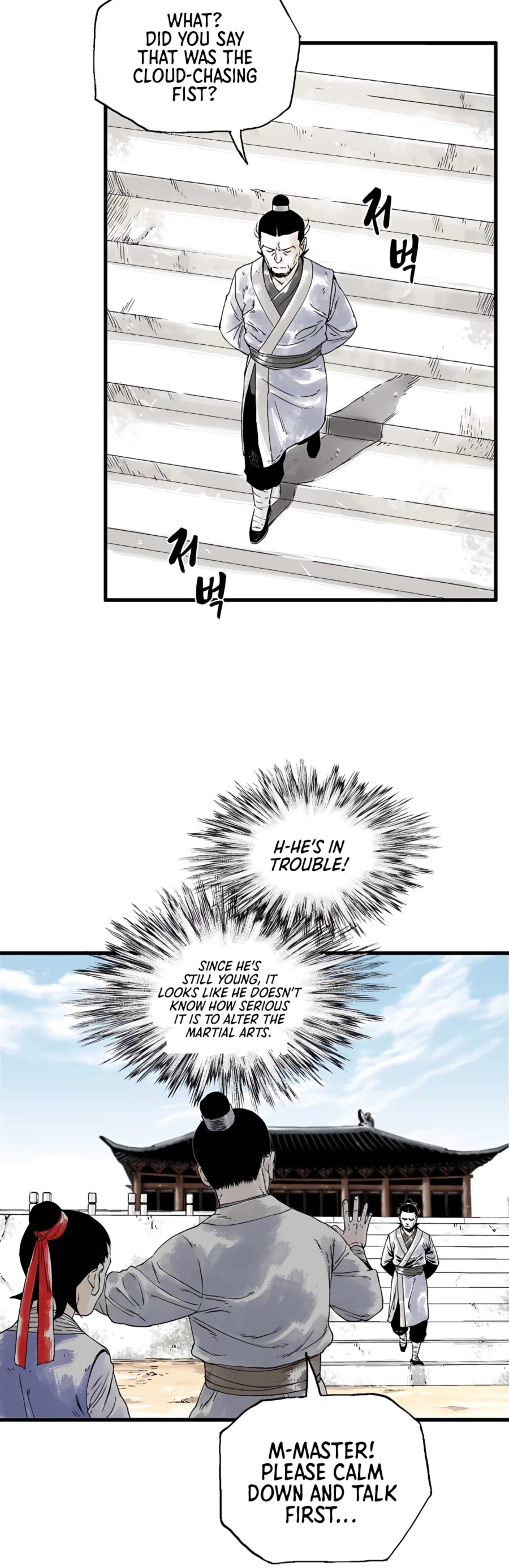 Demonic Master of Mount Kunlun Chapter 4 page 9 - Chapter 4