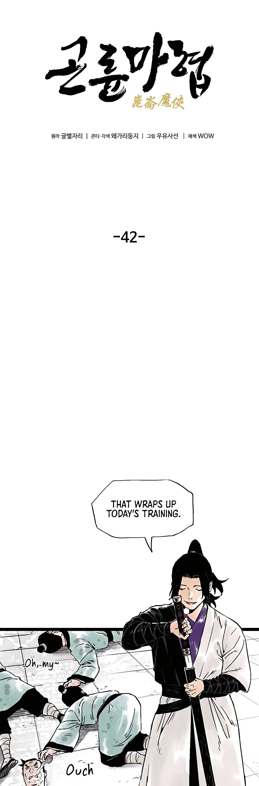 Demonic Master of Mount Kunlun Chapter 42 page 24 - Chapter 42