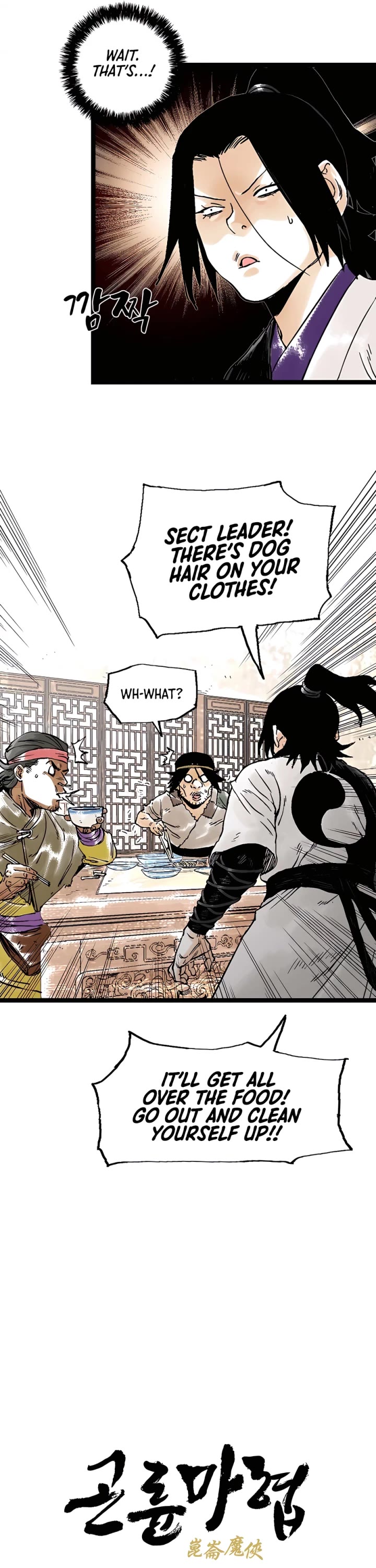 Demonic Master of Mount Kunlun Chapter 44 page 14 - Chapter 44