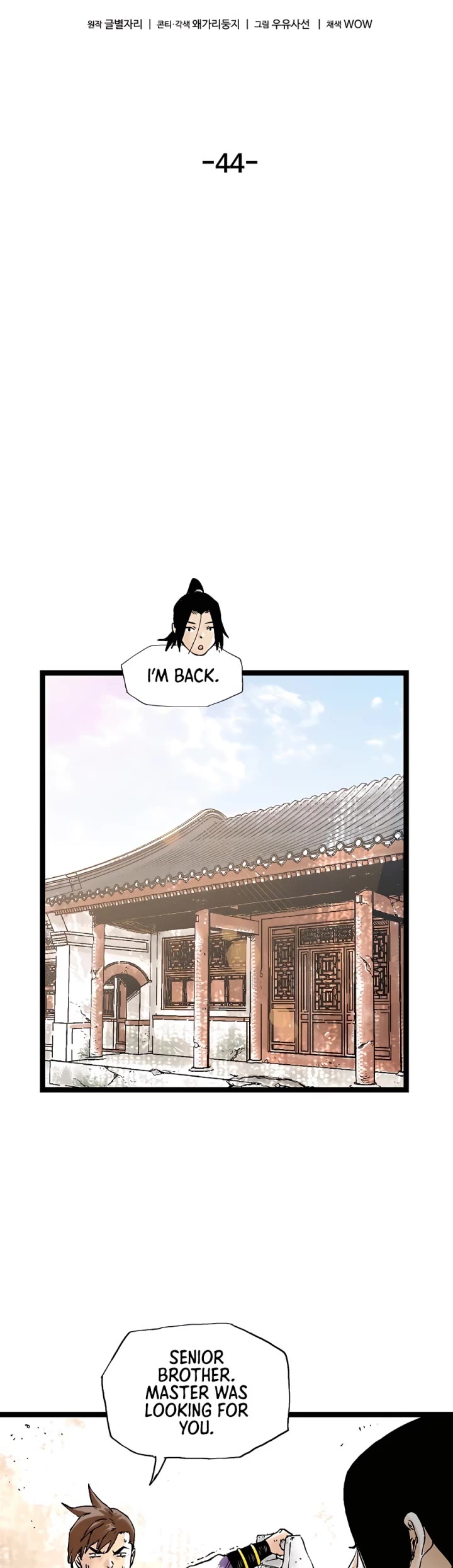 Demonic Master of Mount Kunlun Chapter 44 page 15 - Chapter 44