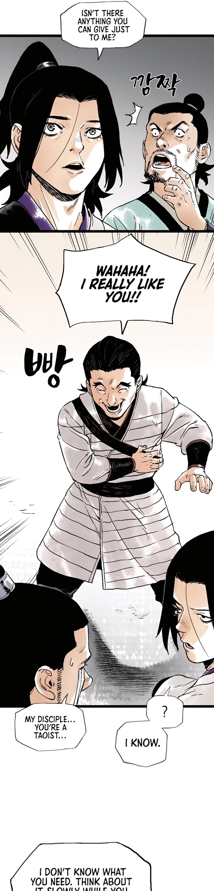 Demonic Master of Mount Kunlun Chapter 44 page 22 - Chapter 44