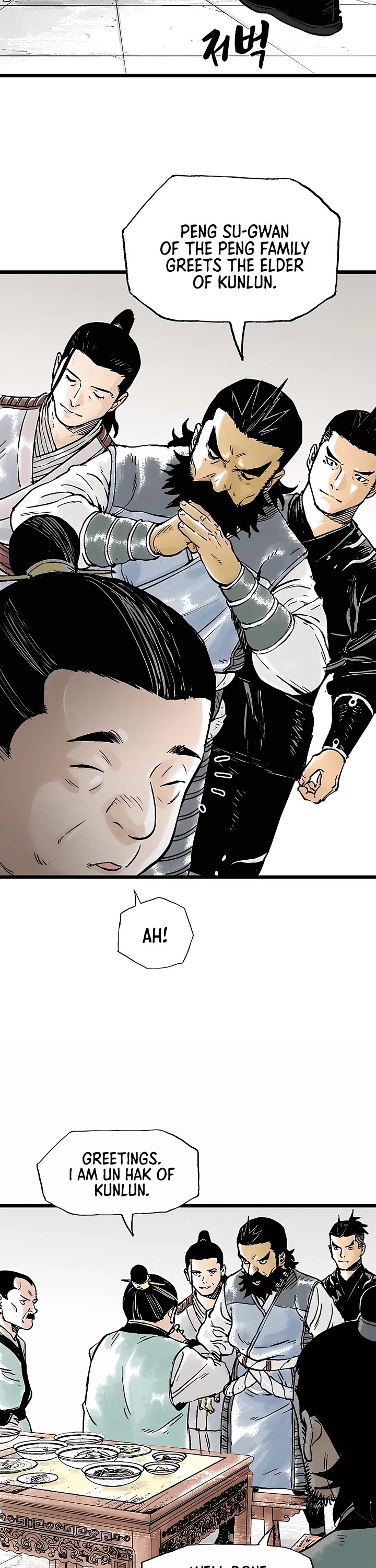 Demonic Master of Mount Kunlun Chapter 45 page 18 - Chapter 45