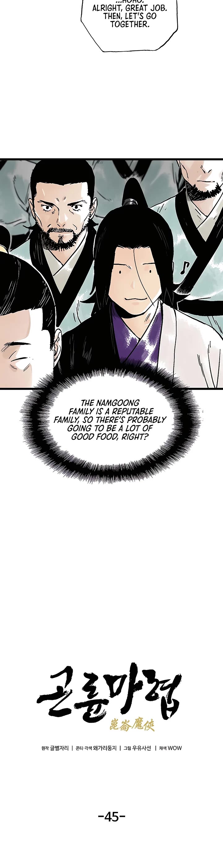 Demonic Master of Mount Kunlun Chapter 45 page 3 - Chapter 45
