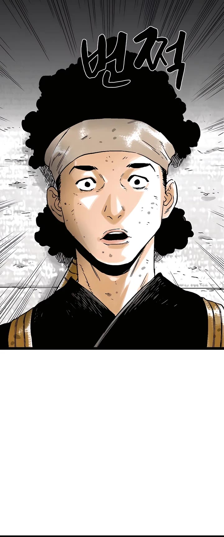 Demonic Master of Mount Kunlun Chapter 47 page 22 - Chapter 47