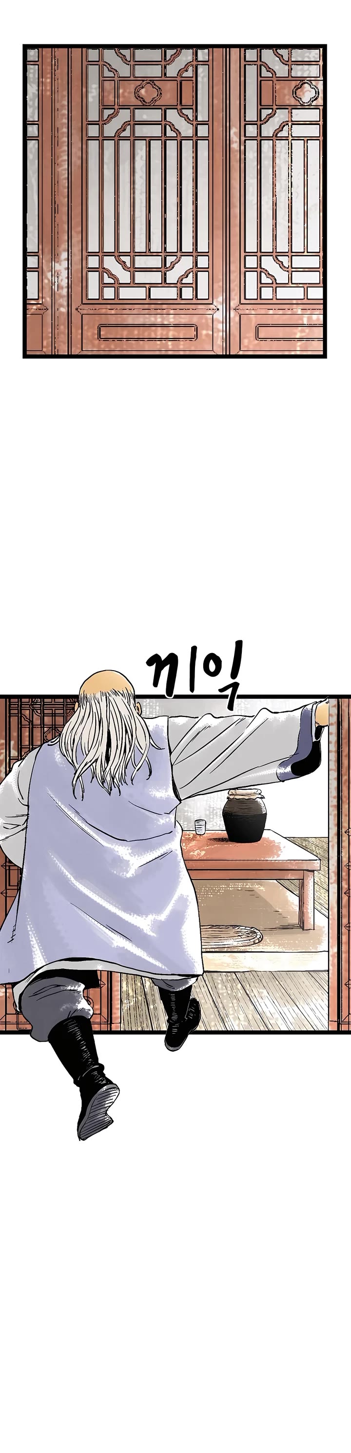 Demonic Master of Mount Kunlun Chapter 49 page 20 - Chapter 49