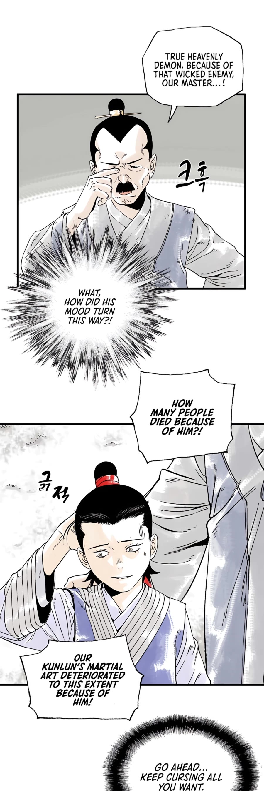 Demonic Master of Mount Kunlun Chapter 5 page 14 - Chapter 5