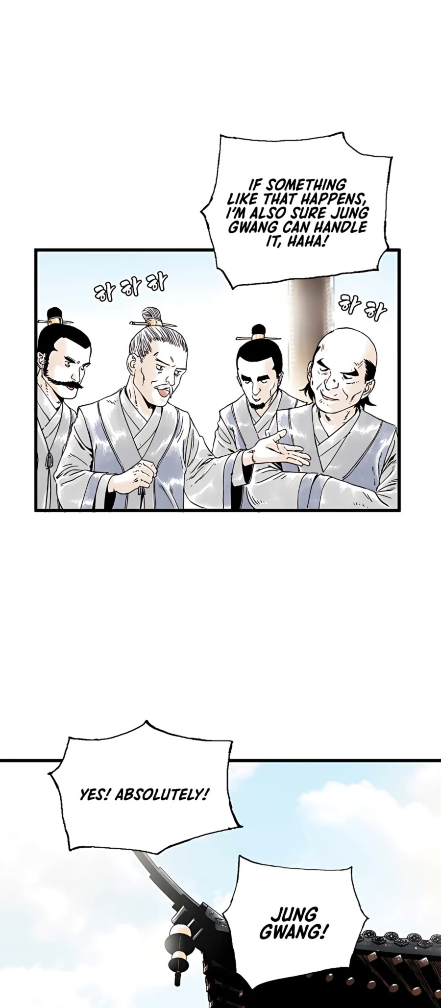 Demonic Master of Mount Kunlun Chapter 5 page 16 - Chapter 5