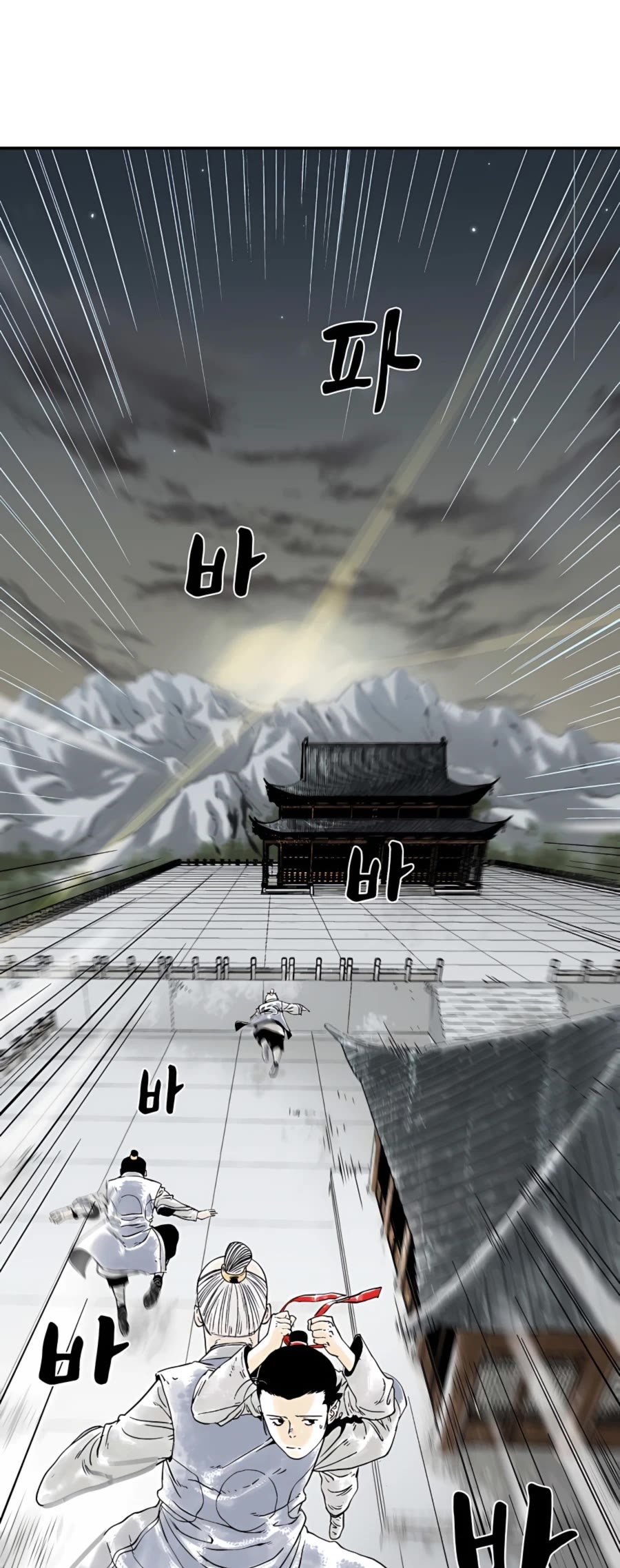 Demonic Master of Mount Kunlun Chapter 5 page 32 - Chapter 5