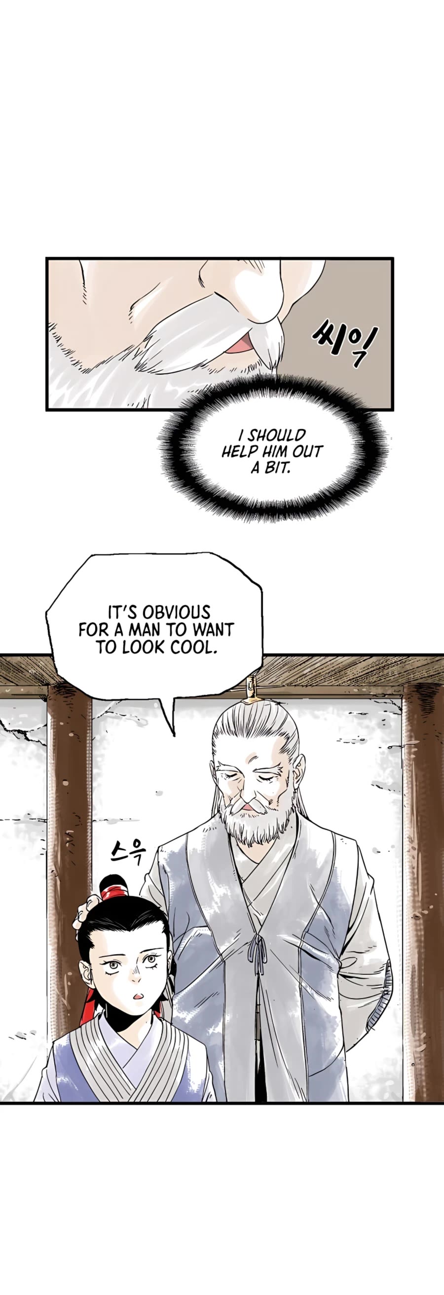 Demonic Master of Mount Kunlun Chapter 5 page 4 - Chapter 5
