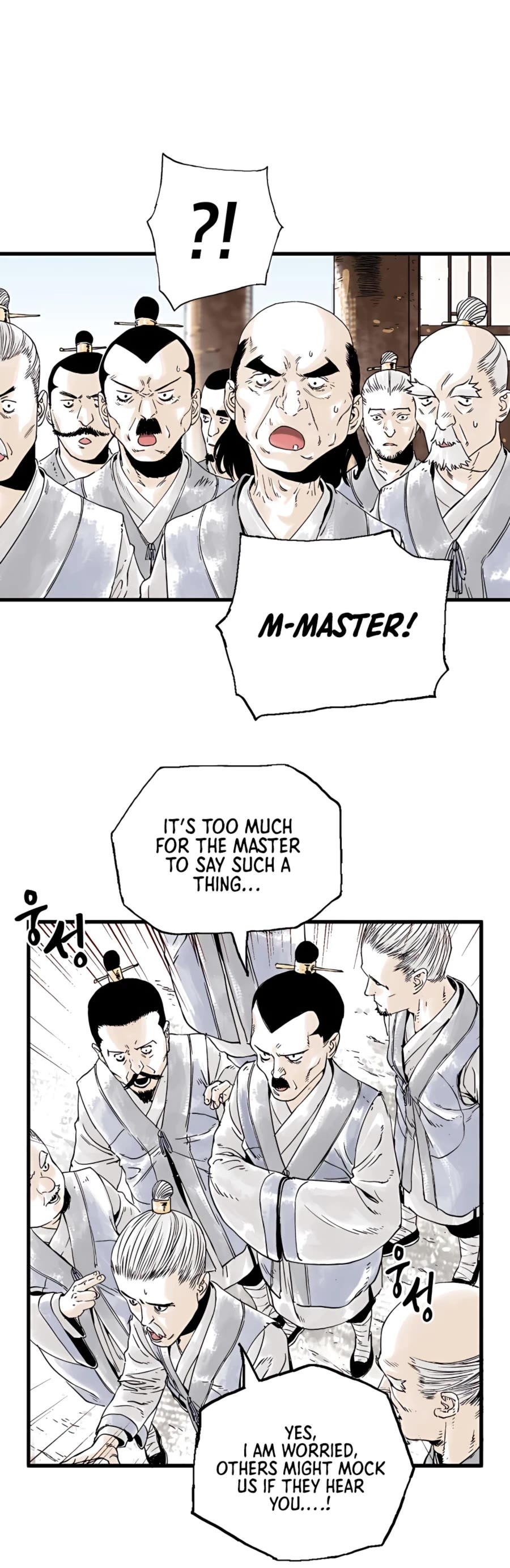 Demonic Master of Mount Kunlun Chapter 5 page 7 - Chapter 5