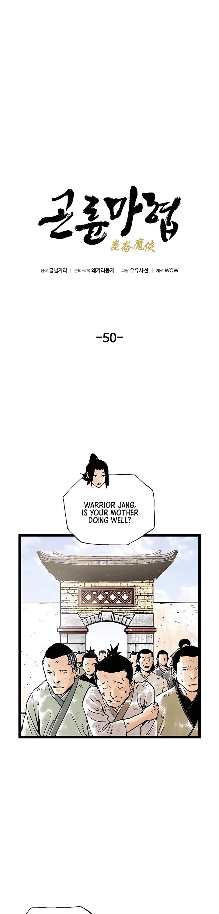 Demonic Master of Mount Kunlun Chapter 50 page 9 - Chapter 50