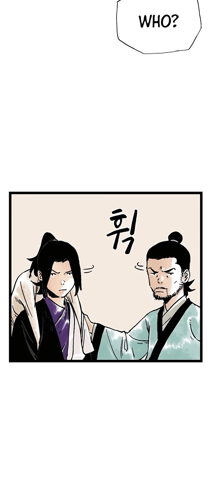Demonic Master of Mount Kunlun Chapter 51 page 27 - Chapter 51 [END]