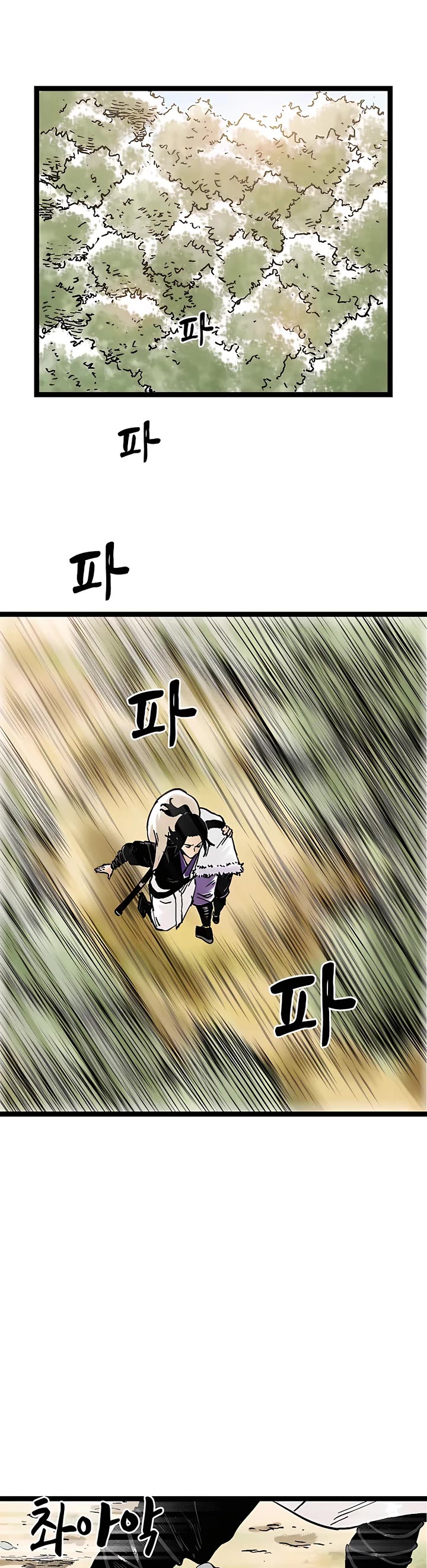 Demonic Master of Mount Kunlun Chapter 51 page 39 - Chapter 51 [END]