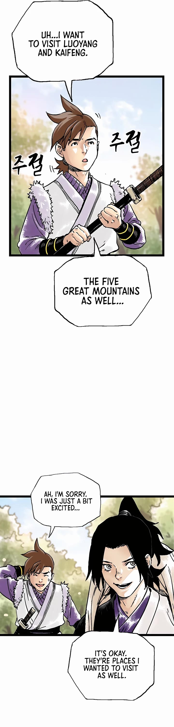 Demonic Master of Mount Kunlun Chapter 51 page 45 - Chapter 51 [END]