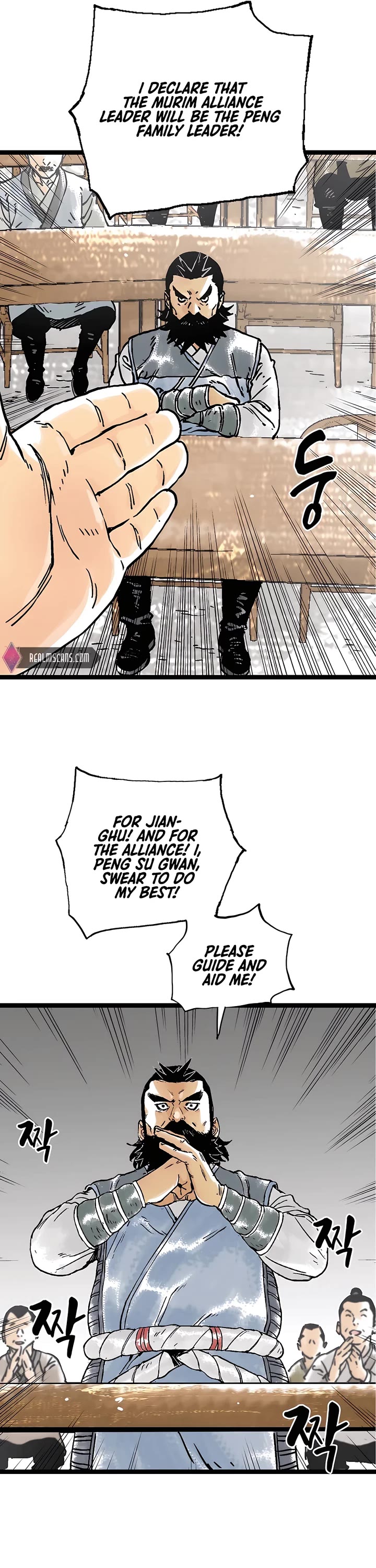 Demonic Master of Mount Kunlun Chapter 51 page 5 - Chapter 51 [END]