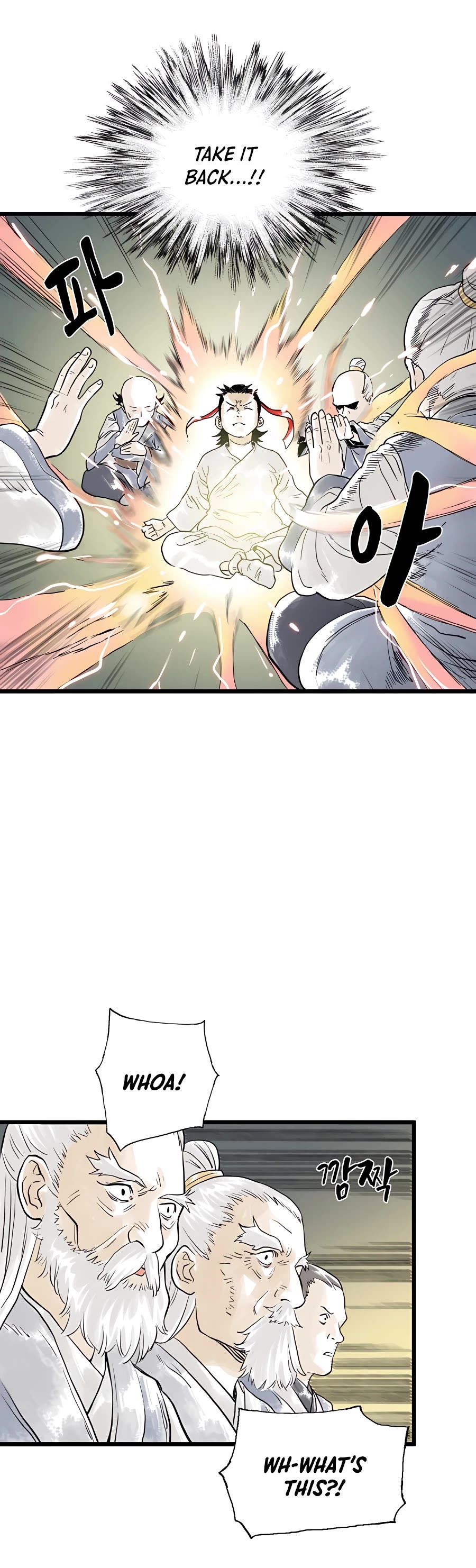 Demonic Master of Mount Kunlun Chapter 6 page 16 - Chapter 6