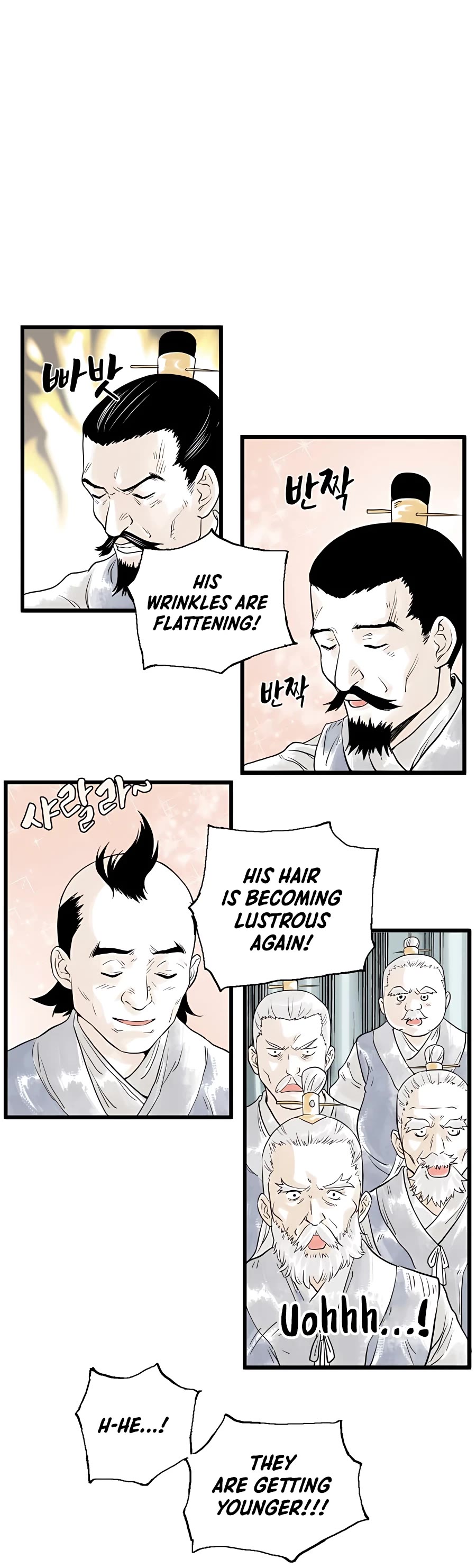 Demonic Master of Mount Kunlun Chapter 6 page 17 - Chapter 6