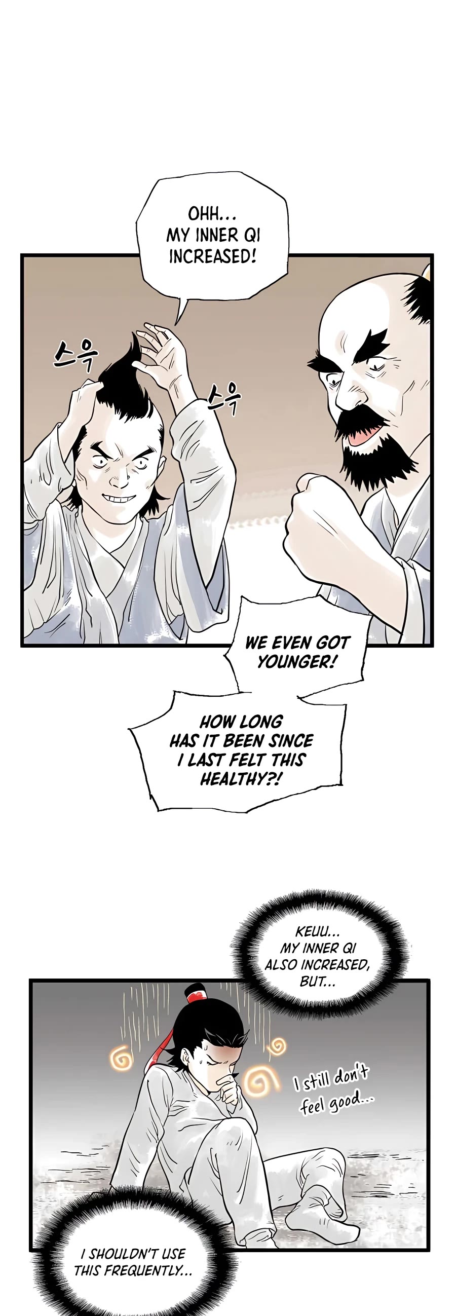 Demonic Master of Mount Kunlun Chapter 6 page 18 - Chapter 6