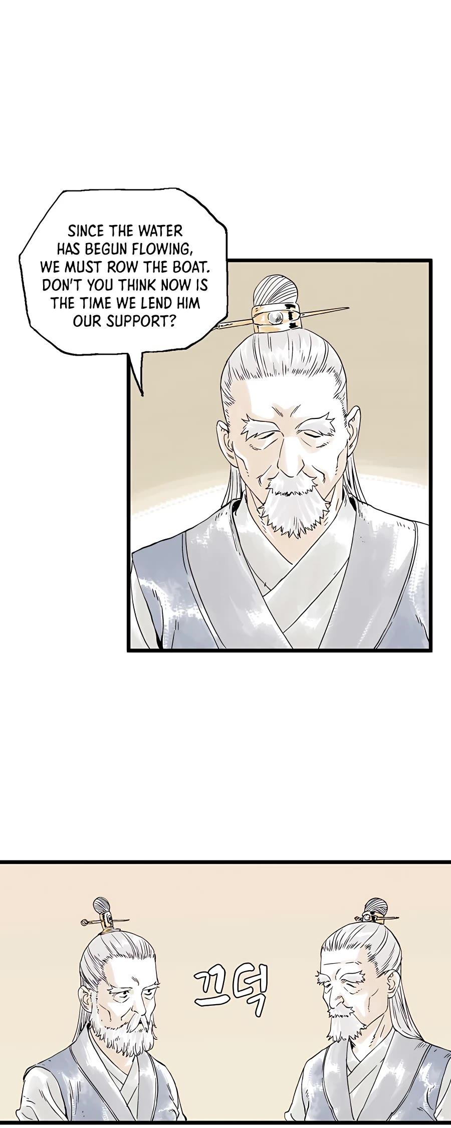 Demonic Master of Mount Kunlun Chapter 6 page 25 - Chapter 6