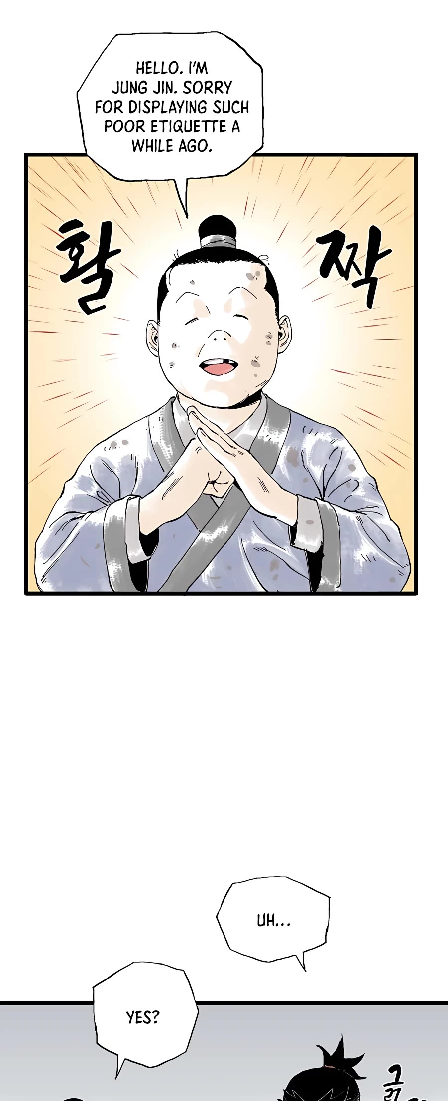 Demonic Master of Mount Kunlun Chapter 7 page 12 - Chapter 7