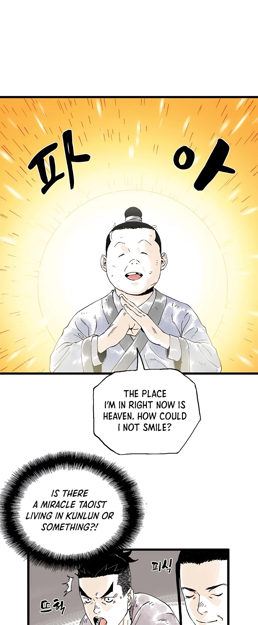 Demonic Master of Mount Kunlun Chapter 7 page 14 - Chapter 7