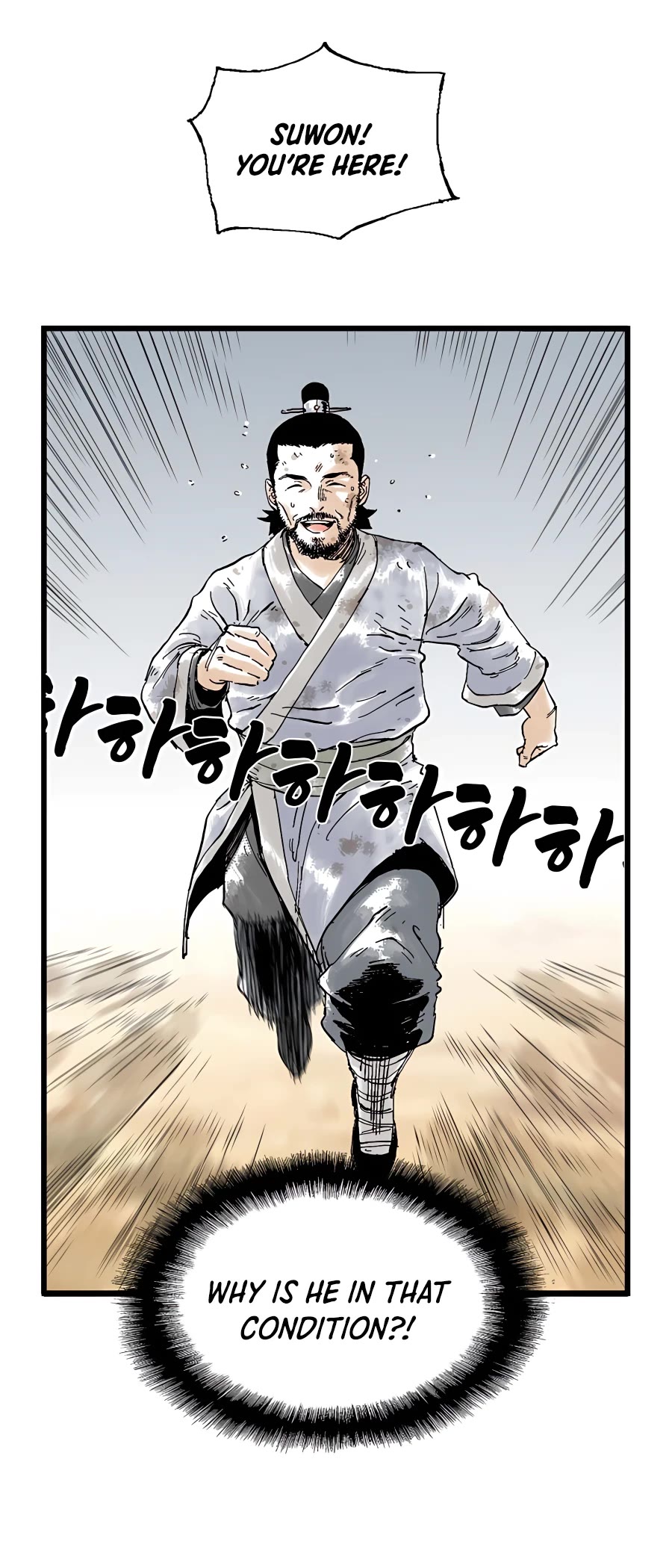 Demonic Master of Mount Kunlun Chapter 7 page 16 - Chapter 7