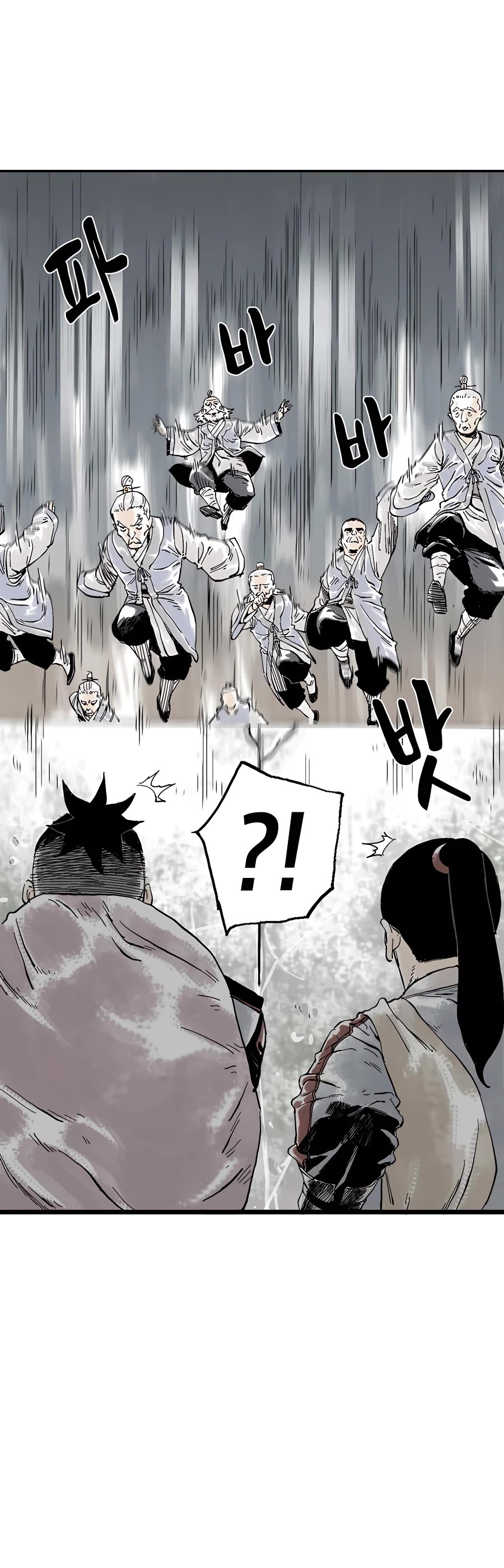 Demonic Master of Mount Kunlun Chapter 7 page 26 - Chapter 7