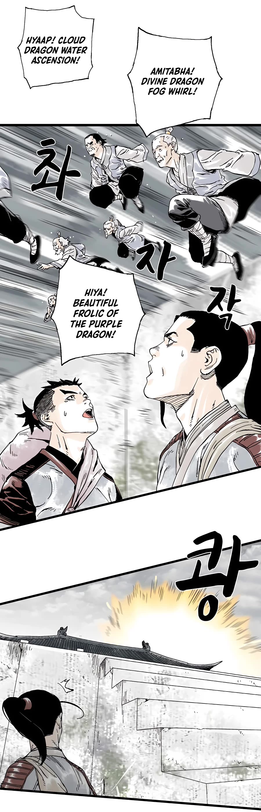 Demonic Master of Mount Kunlun Chapter 7 page 27 - Chapter 7