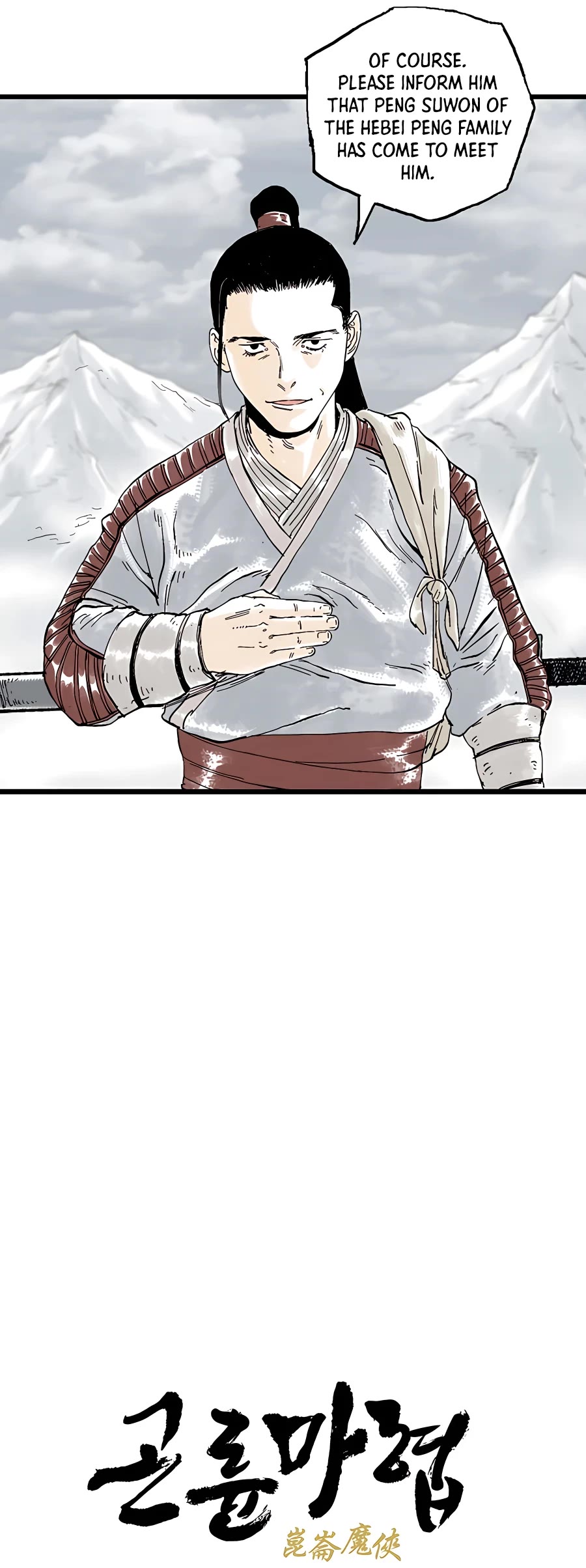 Demonic Master of Mount Kunlun Chapter 7 page 4 - Chapter 7