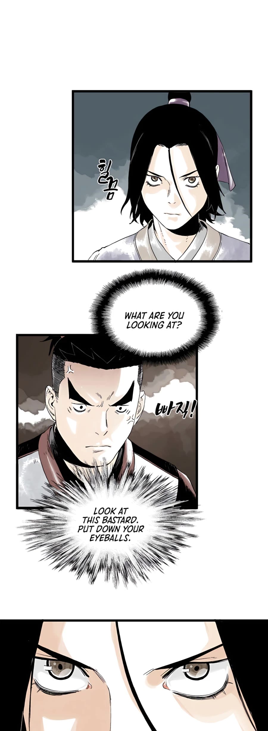 Demonic Master of Mount Kunlun Chapter 8 page 12 - Chapter 8