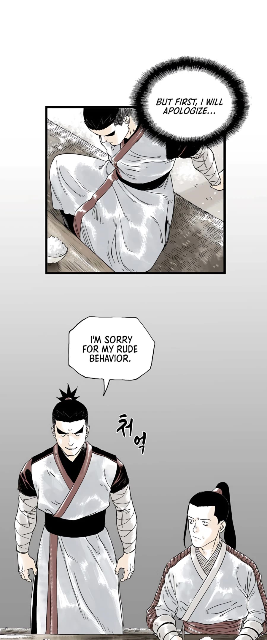 Demonic Master of Mount Kunlun Chapter 8 page 14 - Chapter 8