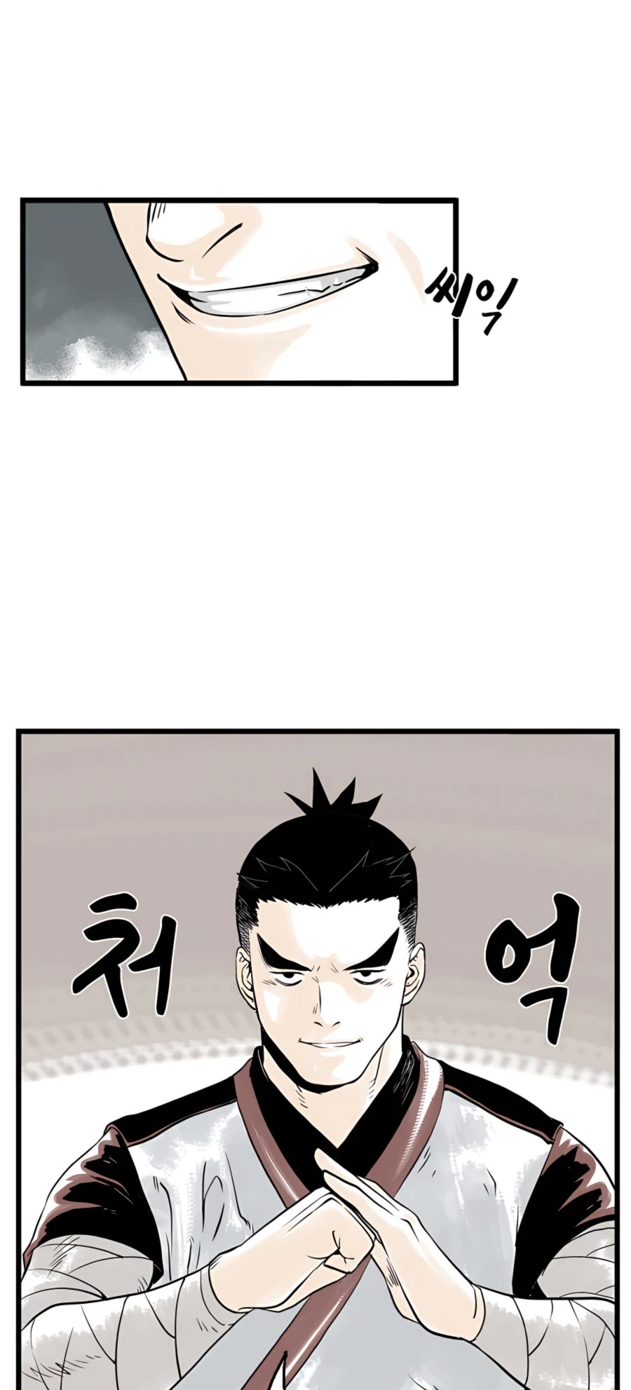 Demonic Master of Mount Kunlun Chapter 8 page 18 - Chapter 8