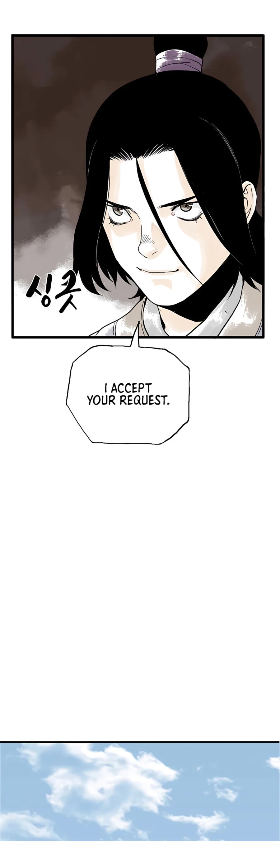 Demonic Master of Mount Kunlun Chapter 8 page 22 - Chapter 8