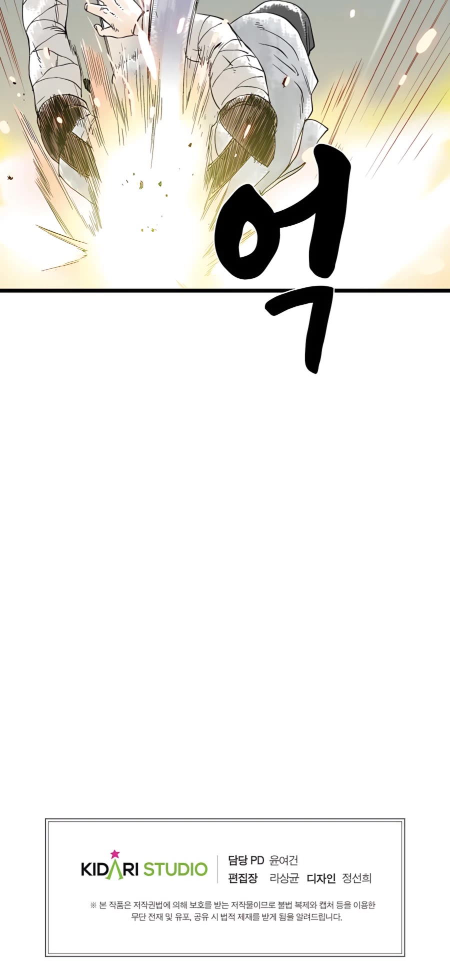 Demonic Master of Mount Kunlun Chapter 8 page 43 - Chapter 8
