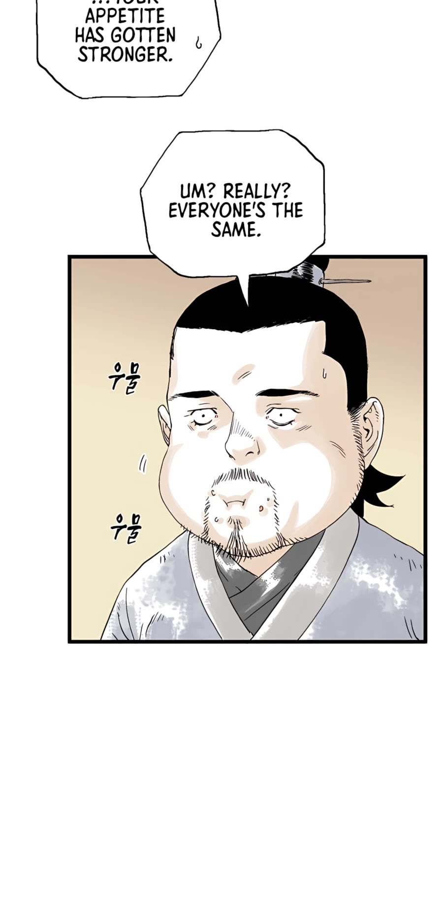 Demonic Master of Mount Kunlun Chapter 8 page 7 - Chapter 8