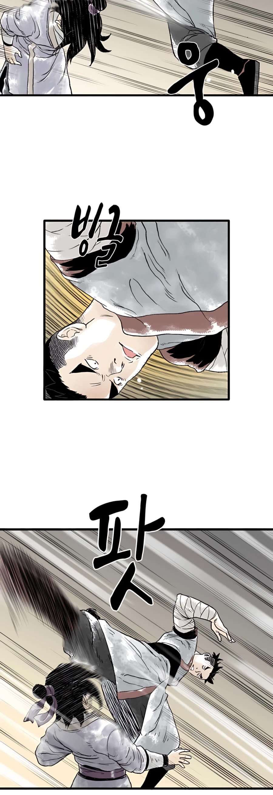 Demonic Master of Mount Kunlun Chapter 9 page 17 - Chapter 9