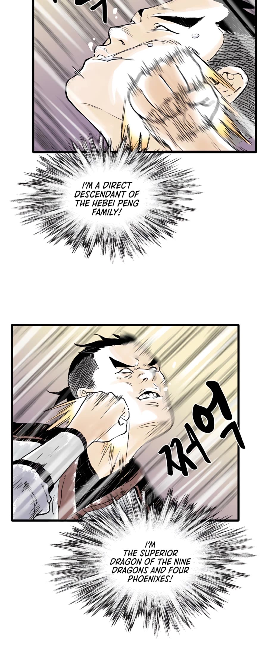 Demonic Master of Mount Kunlun Chapter 9 page 3 - Chapter 9