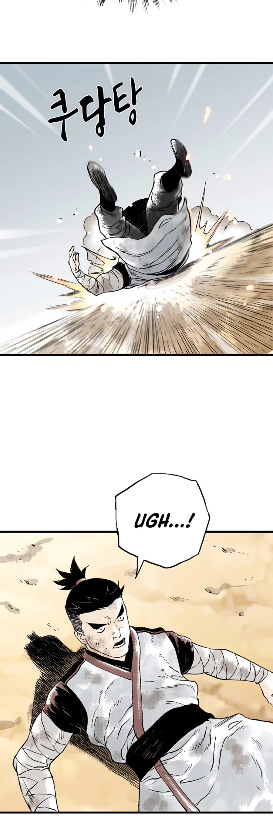 Demonic Master of Mount Kunlun Chapter 9 page 5 - Chapter 9