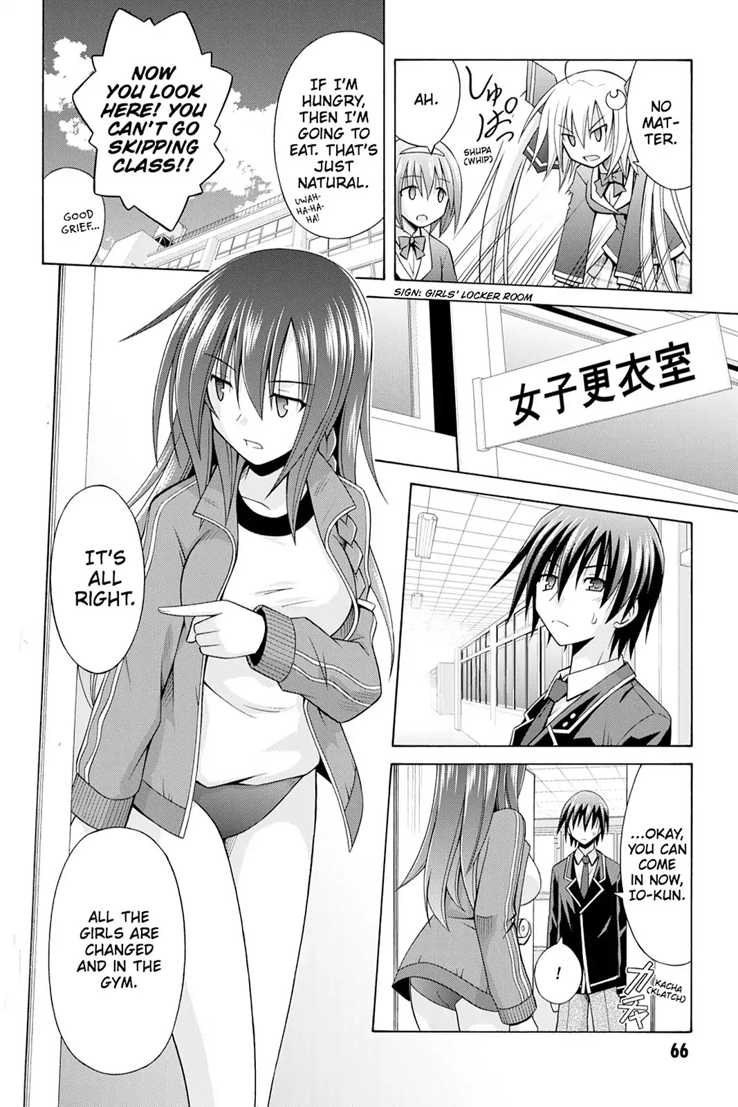 Demonizer Zilch Chapter 10 page 12 - Chapter 10: Vol.2 10th Demon: Secret Investigation